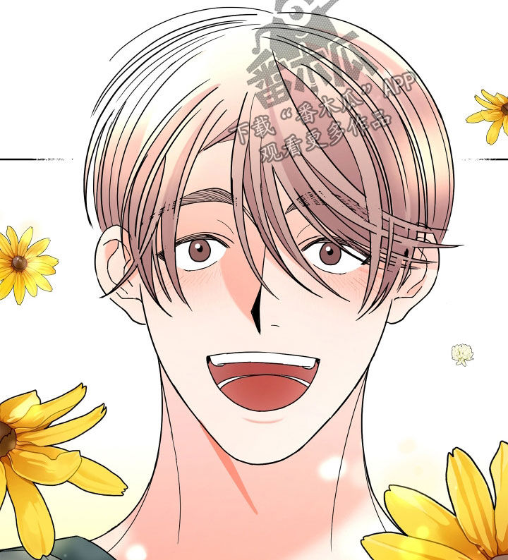 贝塔和阿尔法漫画,第79章：【第二季】拒绝3图