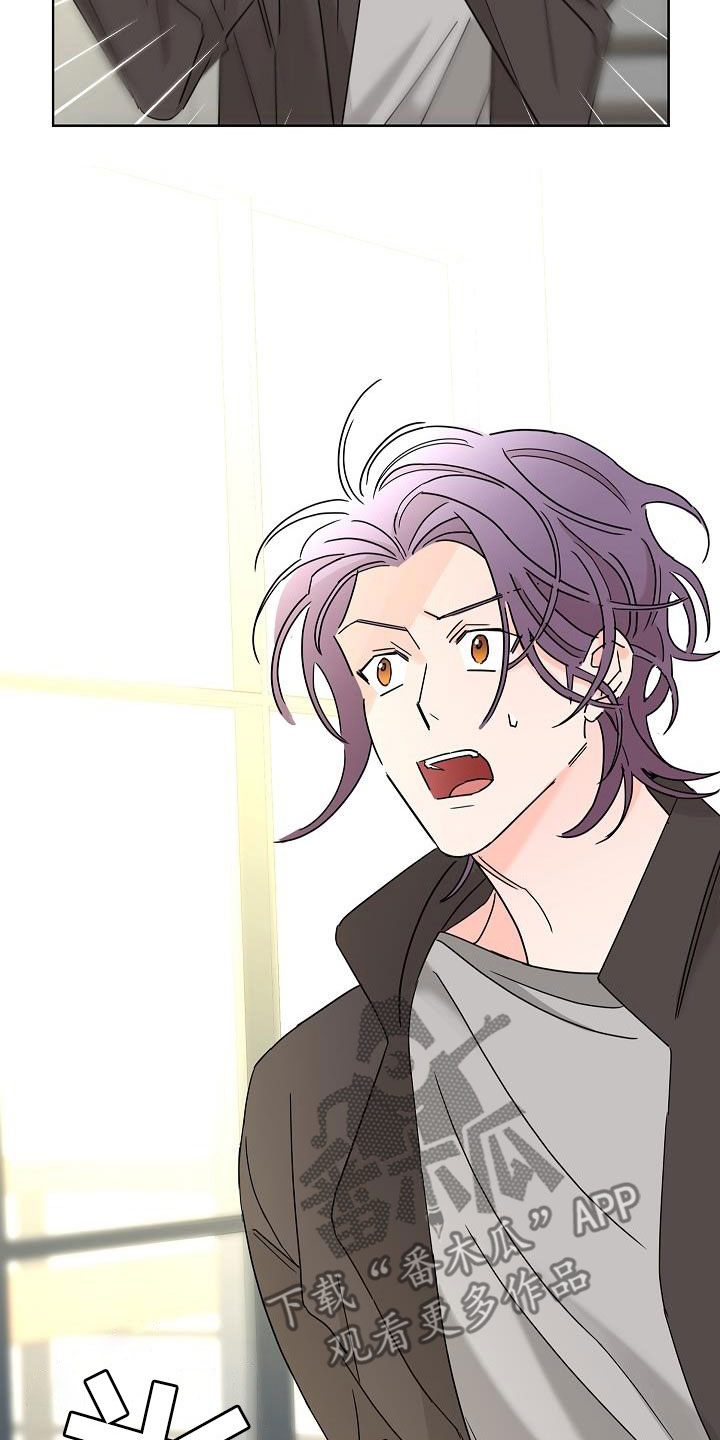 贝塔的报恩漫画,第47章：请吃饭2图