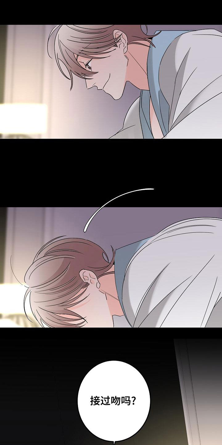 阿基米的报恩漫画,第32章：美好的回忆4图