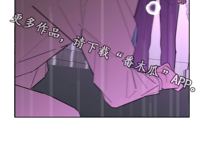 贝塔的地下之谜漫画,第90章：【第二季】愤怒3图