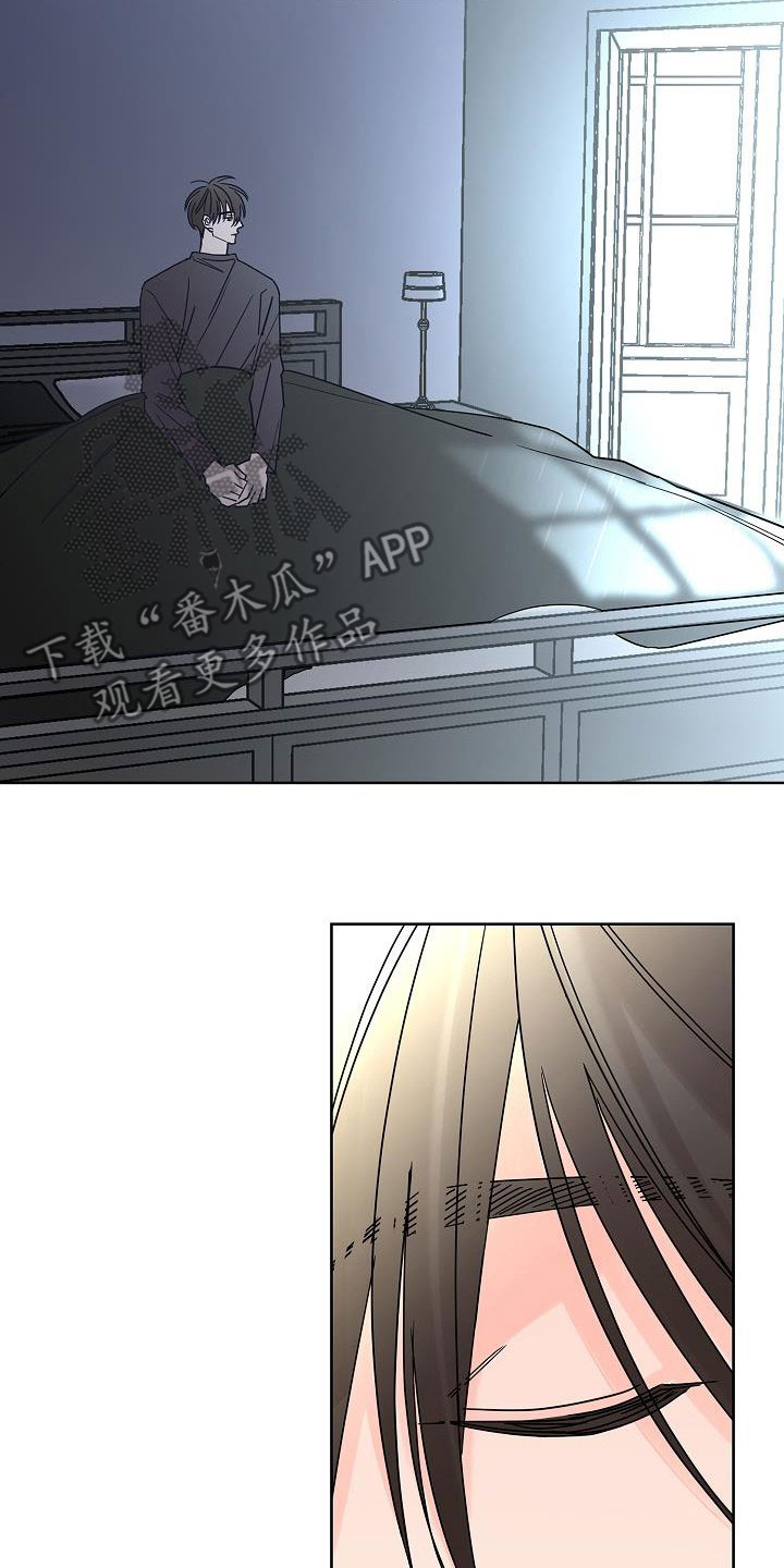 贝塔的报恩漫画,第46章：你有恋人了吗4图