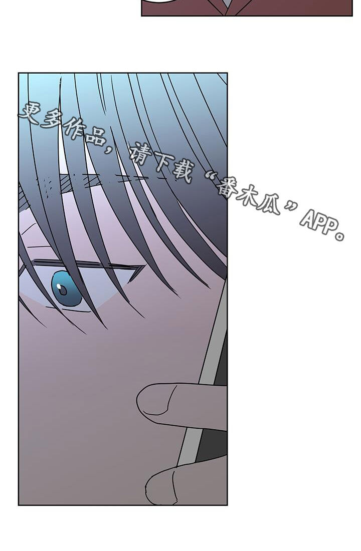 贝塔值是什么意思漫画,第51章：约会3图