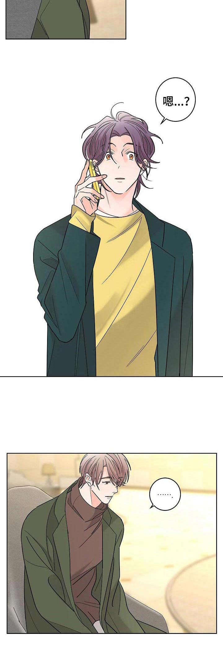 阿基米的报恩漫画,第27章：糟透了4图