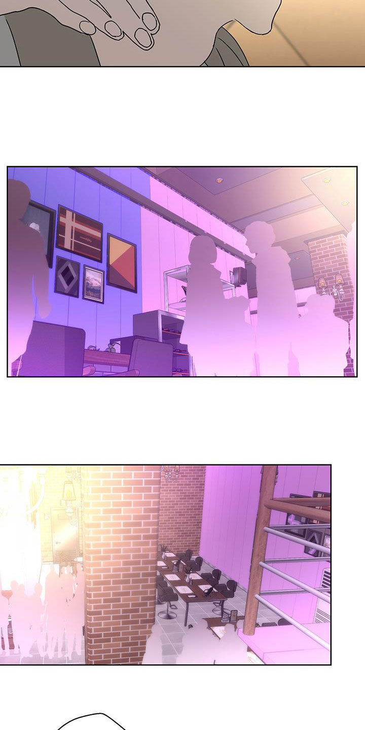 贝塔的朋友漫画,第50章：古板3图