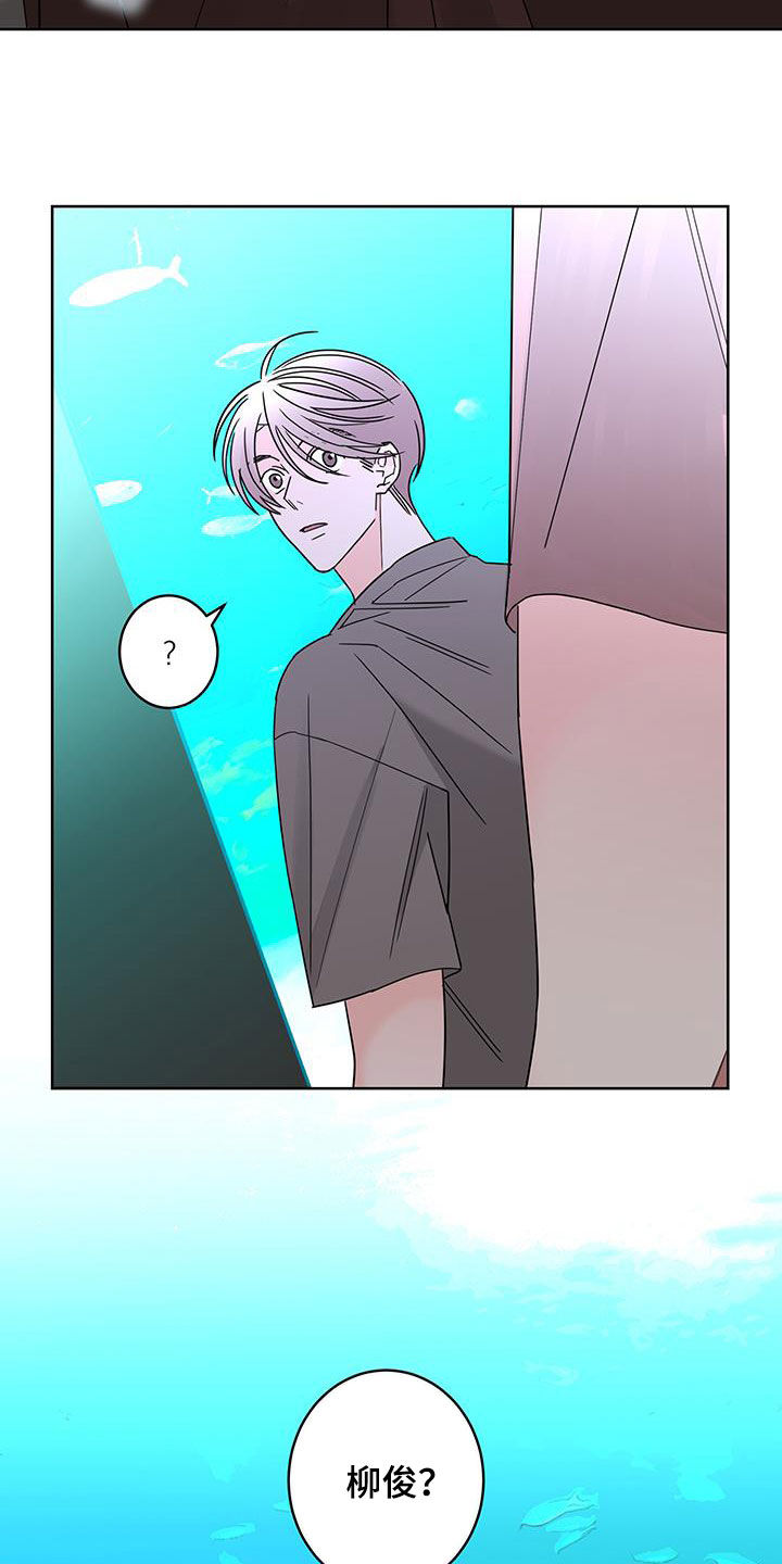 贝塔的报恩漫画,第52章：快去吧2图