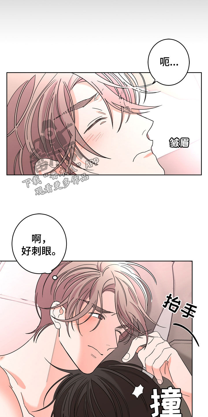 贝塔的报恩漫画,第74章：【第二季】心脏乱跳5图