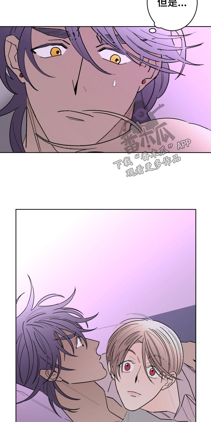 贝塔的笔记公众号漫画,第96章：【第二季】敷衍4图