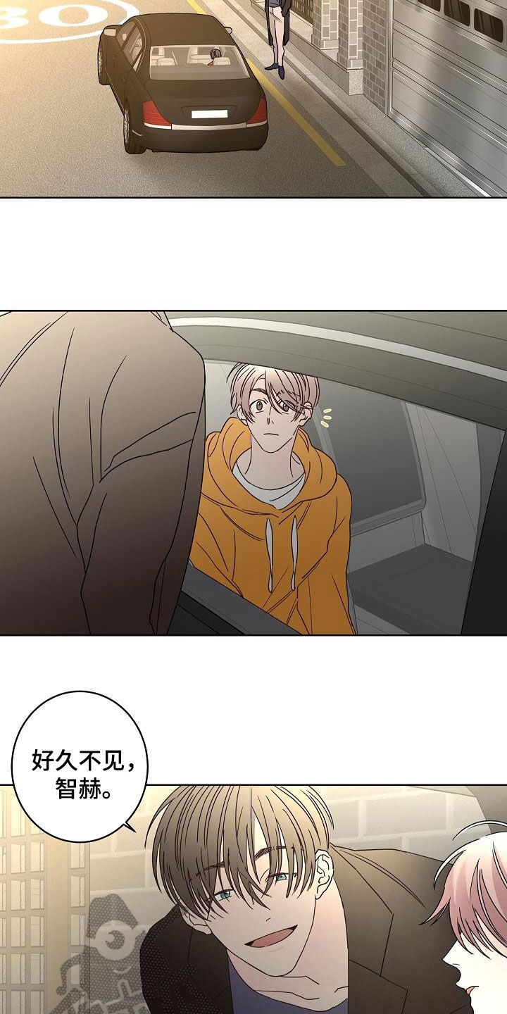 贝塔的报恩漫画,第39章：一次就够了1图