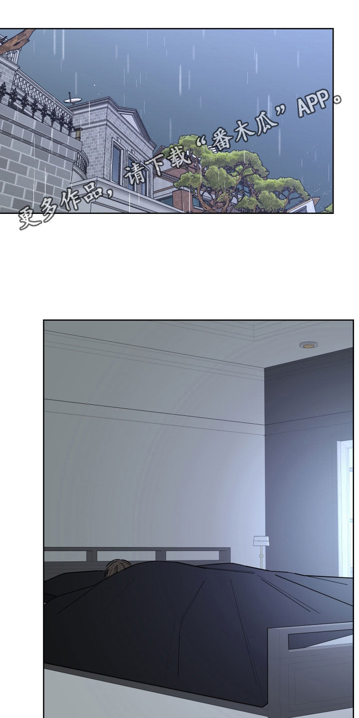 银狐的报恩动漫在线观看漫画,第98章：【第二季】发烧1图