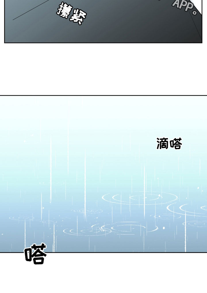 贝塔和阿尔法漫画,第97章：【第二季】无法摆脱3图