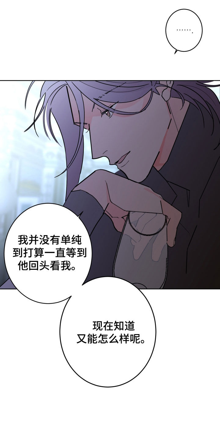 贝塔的七个姐姐合集漫画,第89章：【第二季】痕迹1图