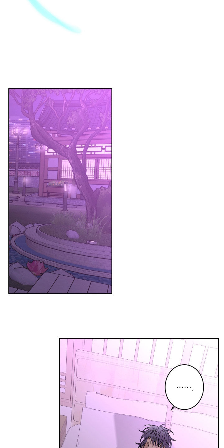 贝塔的笔记公众号漫画,第96章：【第二季】敷衍1图