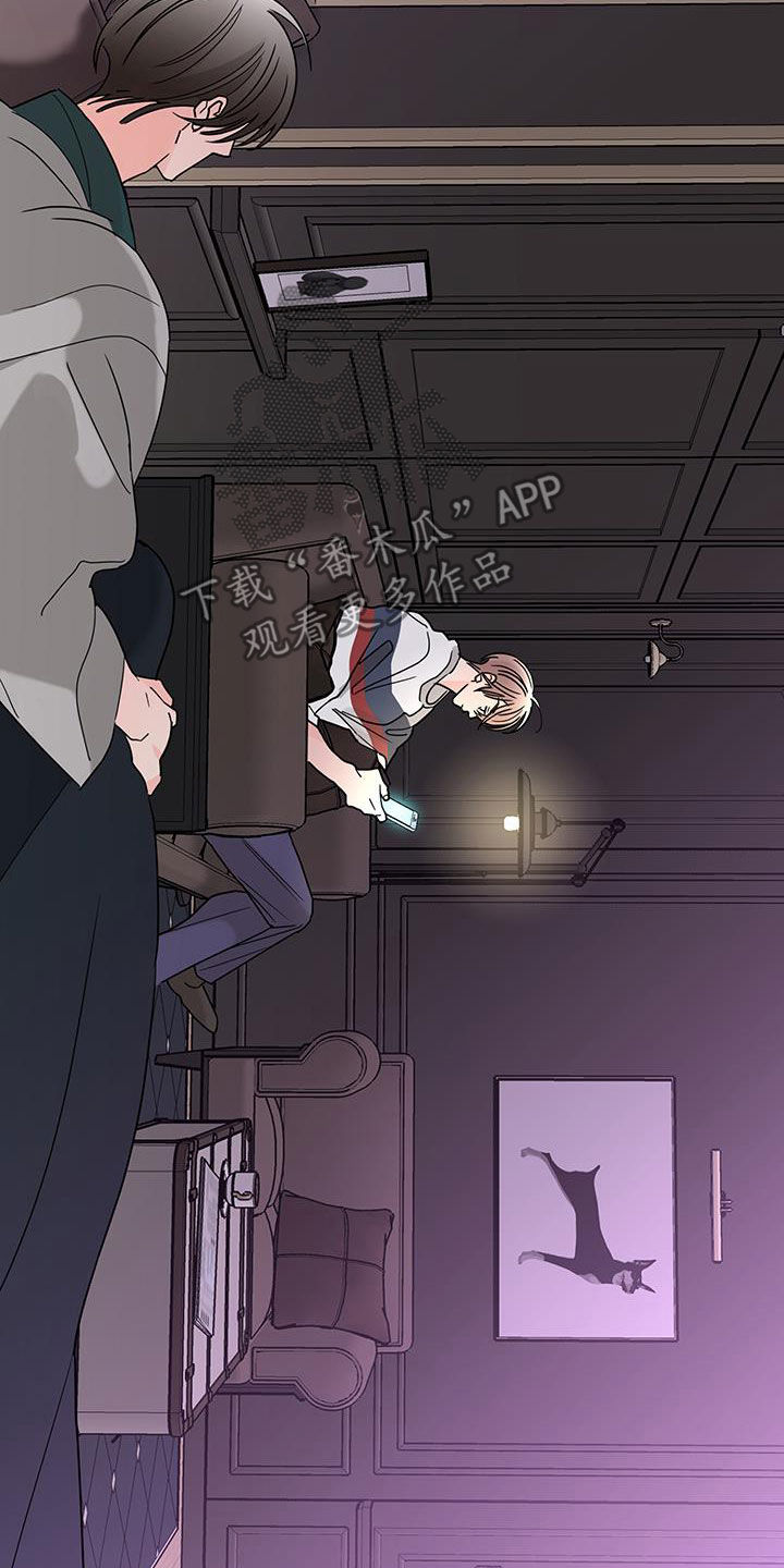 贝塔的报恩漫画,第58章：唯一一个2图