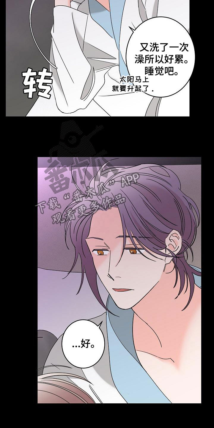 贝塔的时光机漫画,第36章：其中一个4图