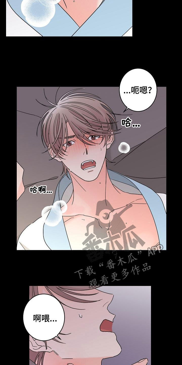 贝塔的时光机漫画,第36章：其中一个4图