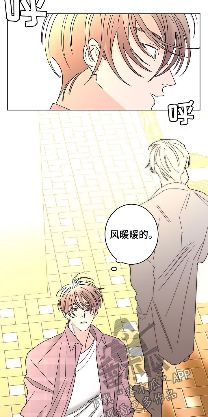 贝塔的报恩大结局和谁一起了漫画,第48章：春天来了2图