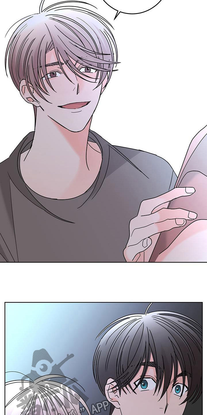 贝塔的报恩漫画,第52章：快去吧4图