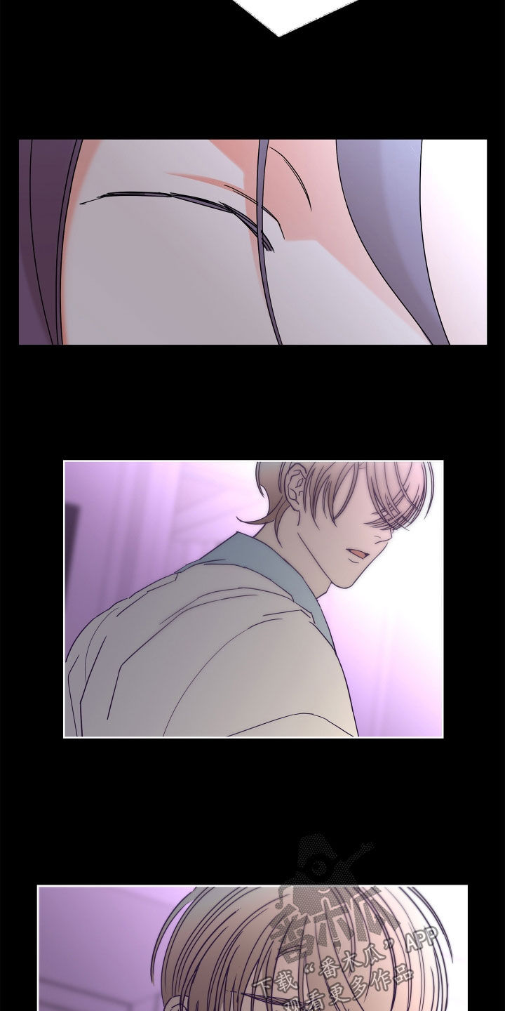 贝塔的报恩漫画,第65章：【第二季】需要确认2图