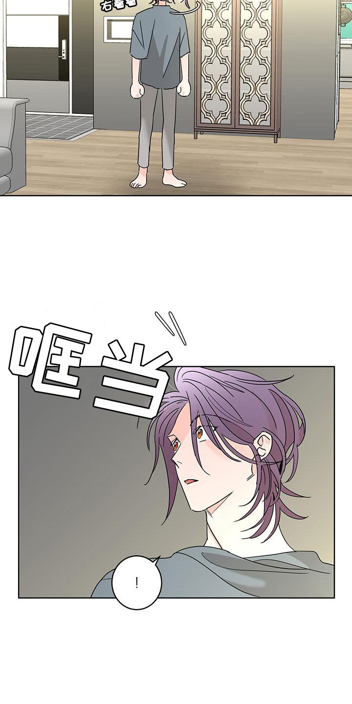 贝塔的报恩漫画,第63章：调查（第一季完结）2图