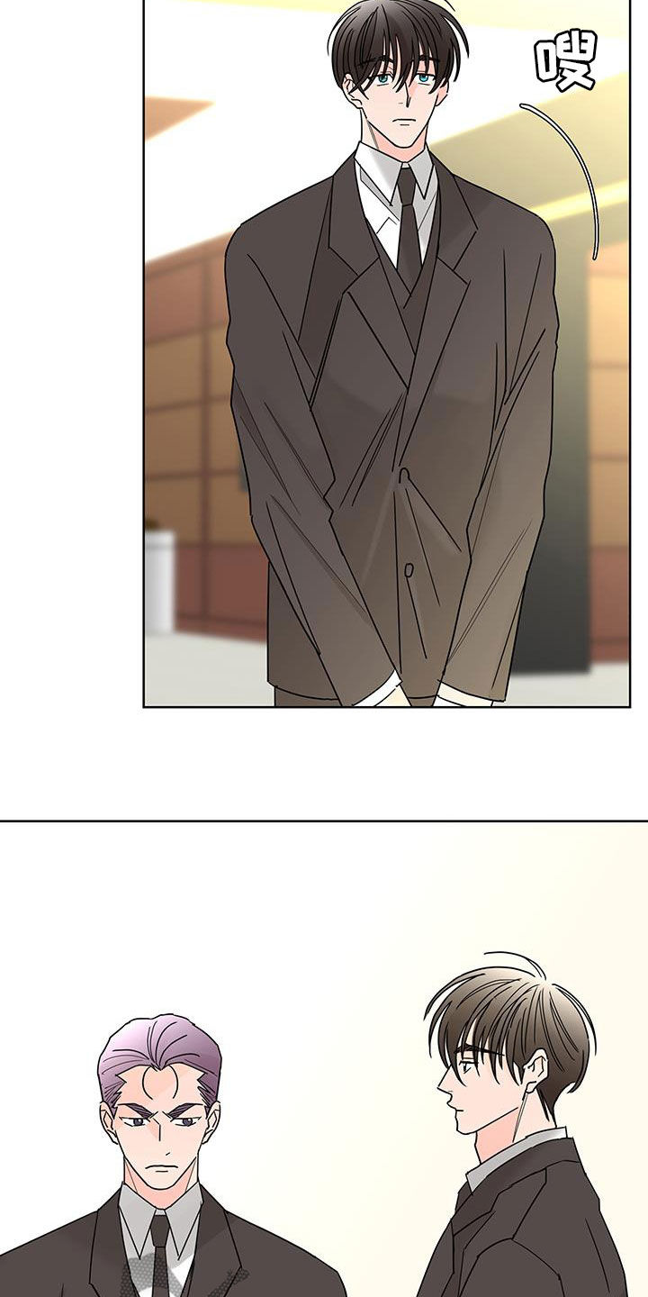 贝塔的报恩漫画,第54章：办法4图