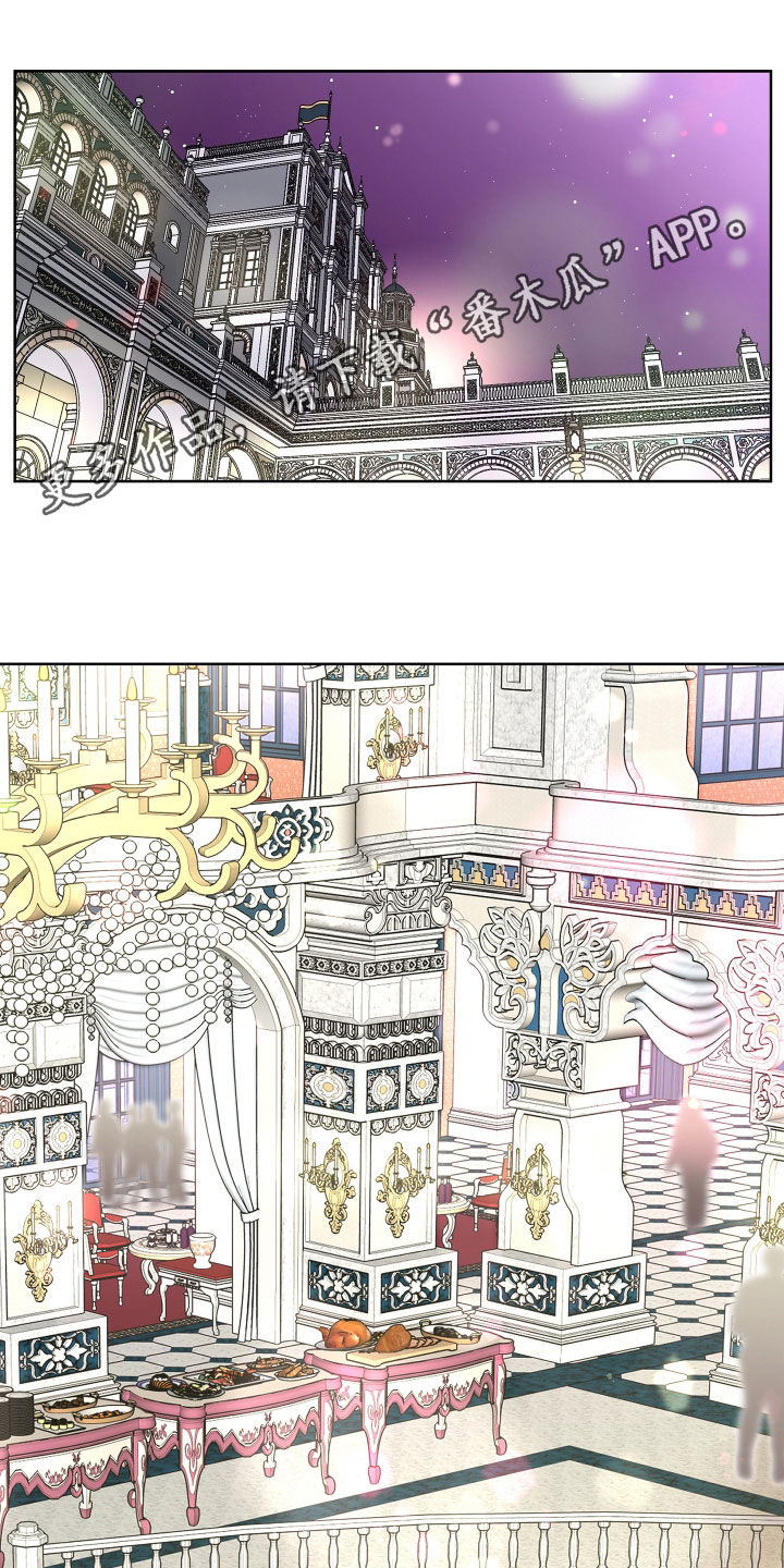 贝塔的报恩漫画,第76章：【第二季】表情1图