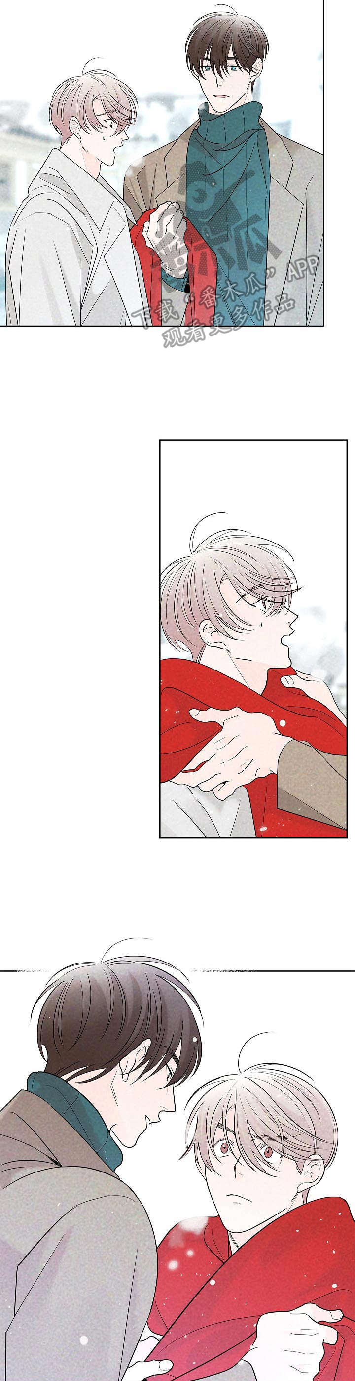 贝塔的朋友漫画,第25章：动摇2图