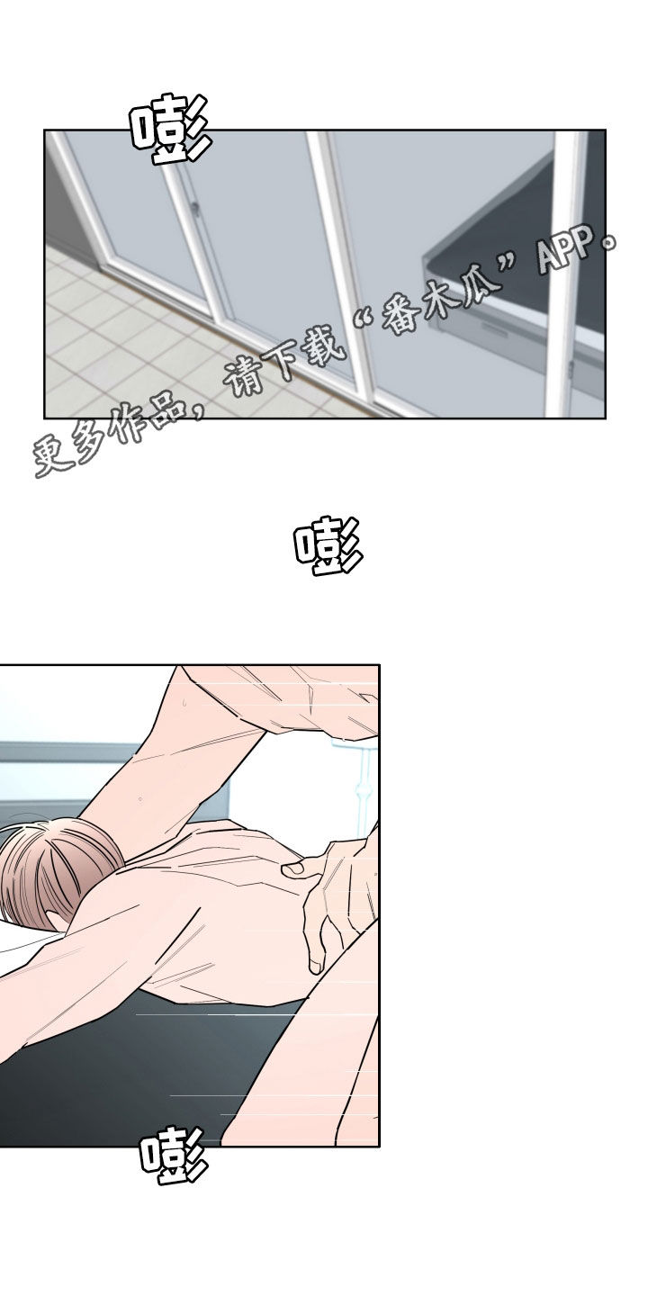 贝塔的电视漫画,第96章：【第二季】敷衍1图
