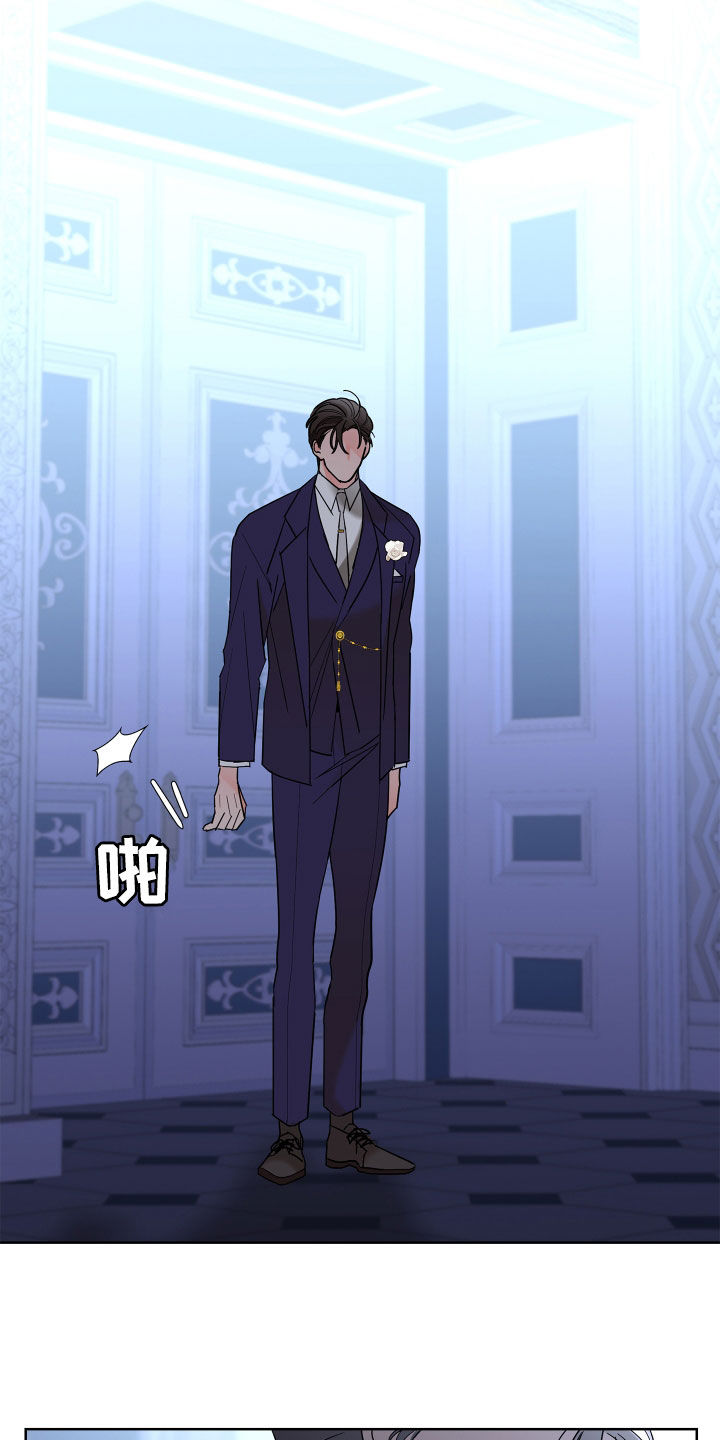 贝塔的写法漫画,第79章：【第二季】拒绝5图