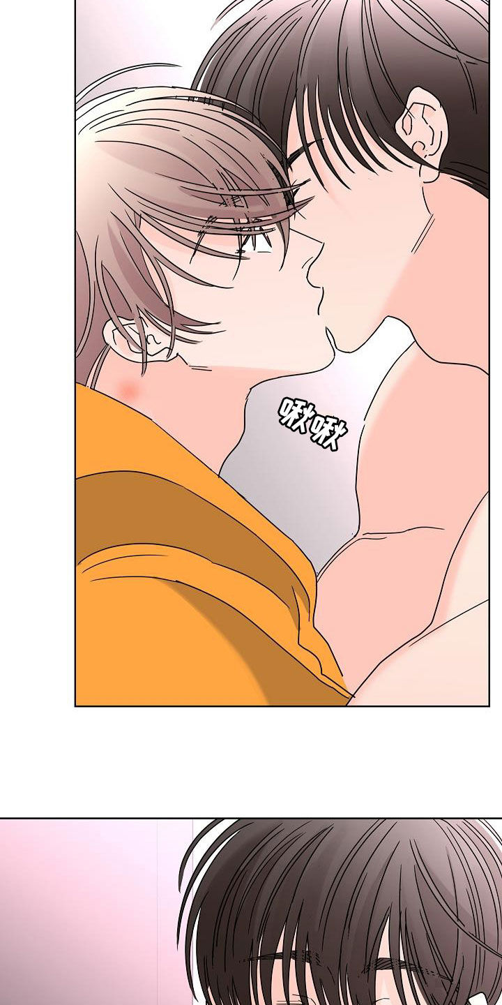 阿基米的报恩漫画,第45章：烦恼2图