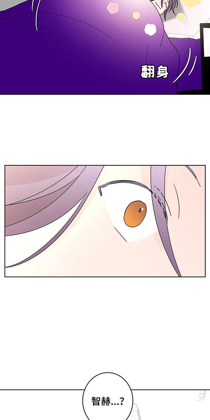 贝塔的朋友漫画,第62章：被子里的味道2图