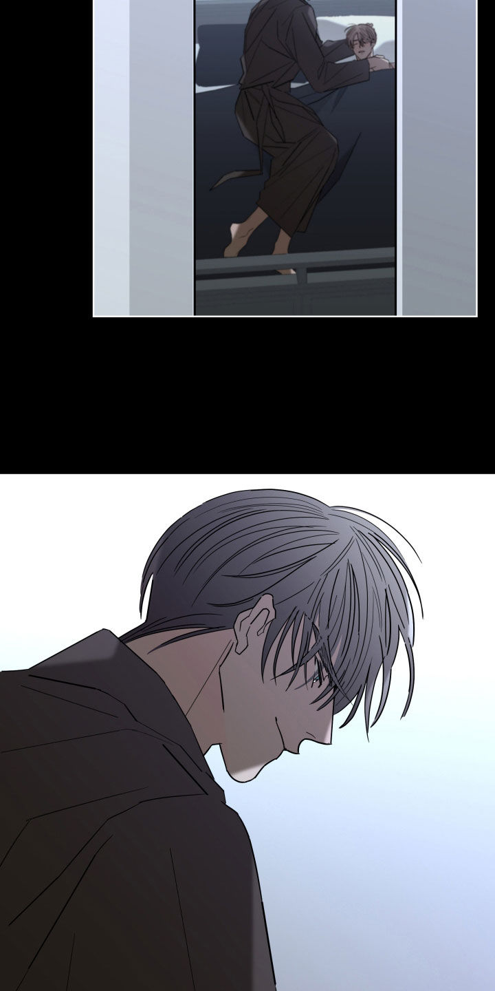 贝塔的报恩漫画,第99章：【第二季】不能离开5图