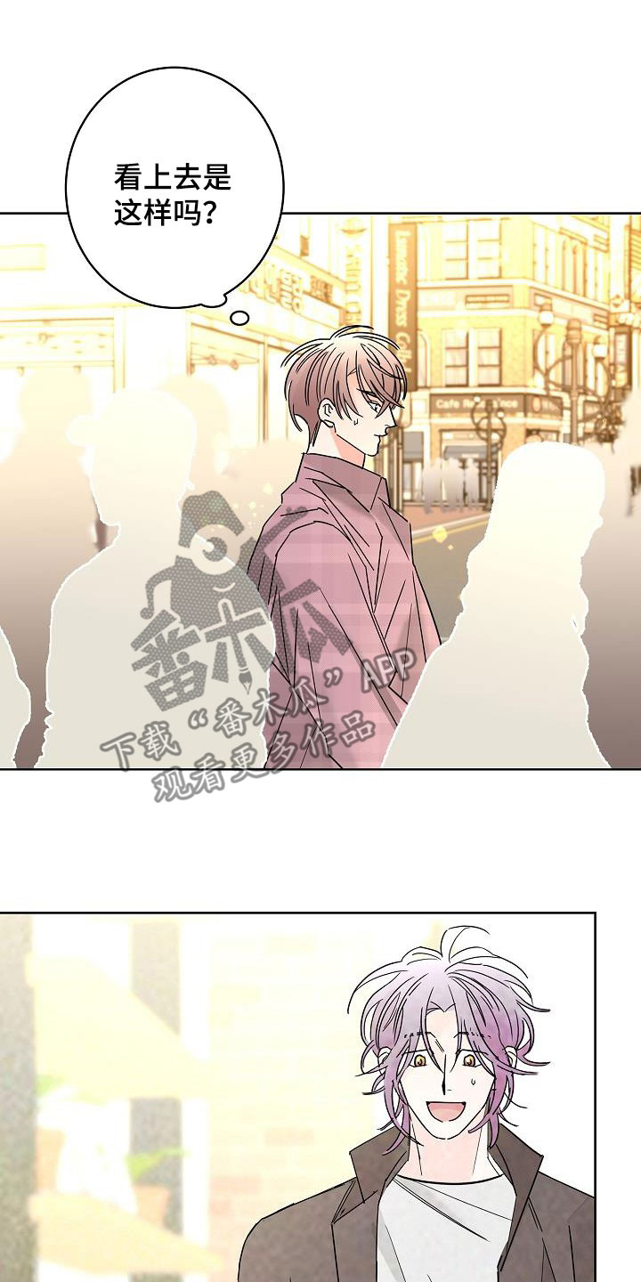 贝塔的报恩大结局漫画,第48章：春天来了4图