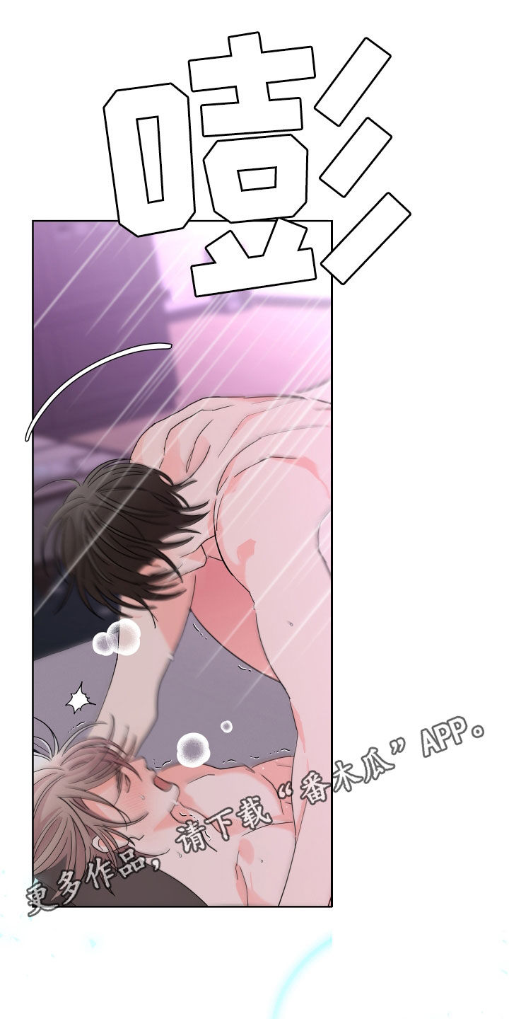 阿基米的报恩漫画,第66章：【第二季】不想消失1图