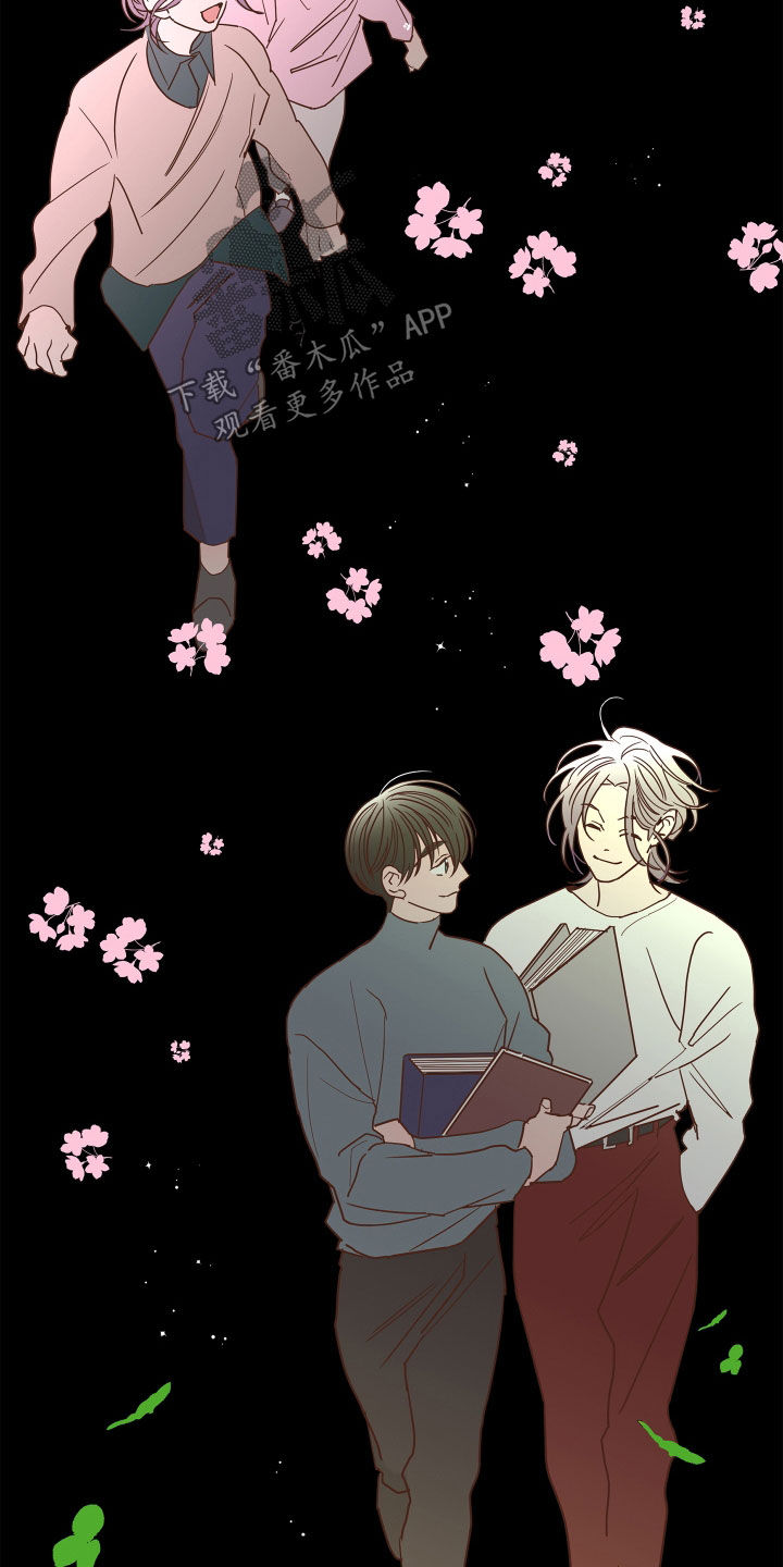 阿基米的报恩漫画,第64章：【第二季】和我结婚2图