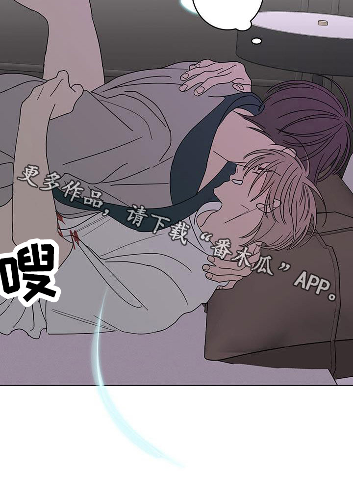 阿基米的报恩漫画,第61章：突然害怕5图