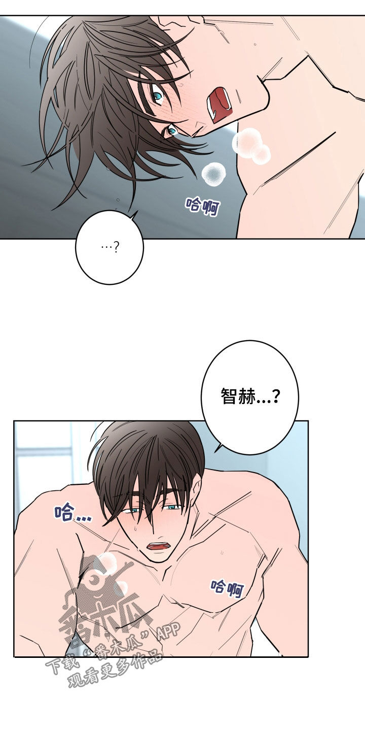 贝塔的电视漫画,第96章：【第二季】敷衍2图