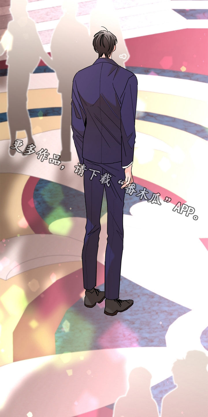 贝塔的朋友漫画,第79章：【第二季】拒绝1图