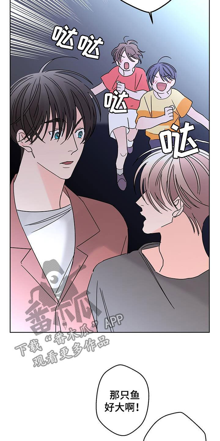 贝塔的七个姐姐合集漫画,第51章：约会2图