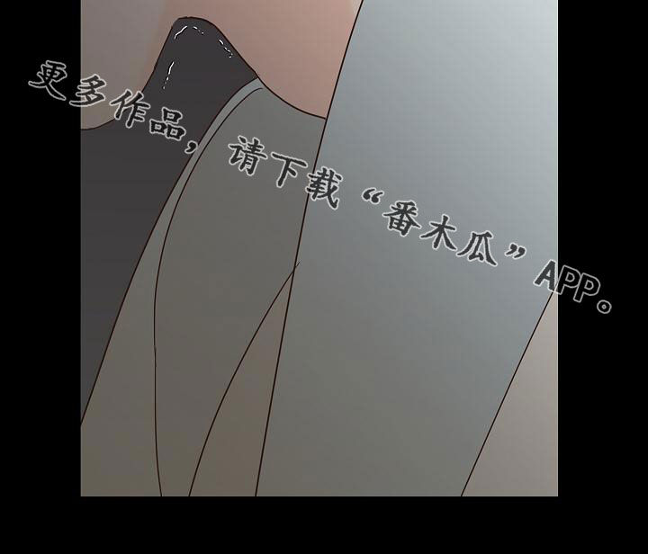 贝塔的报恩作者漫画,第35章：神志不清3图