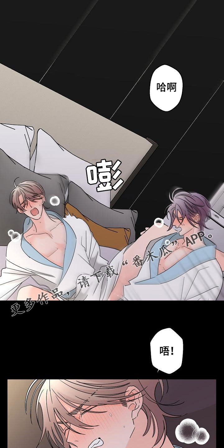 贝塔的时光机漫画,第36章：其中一个1图