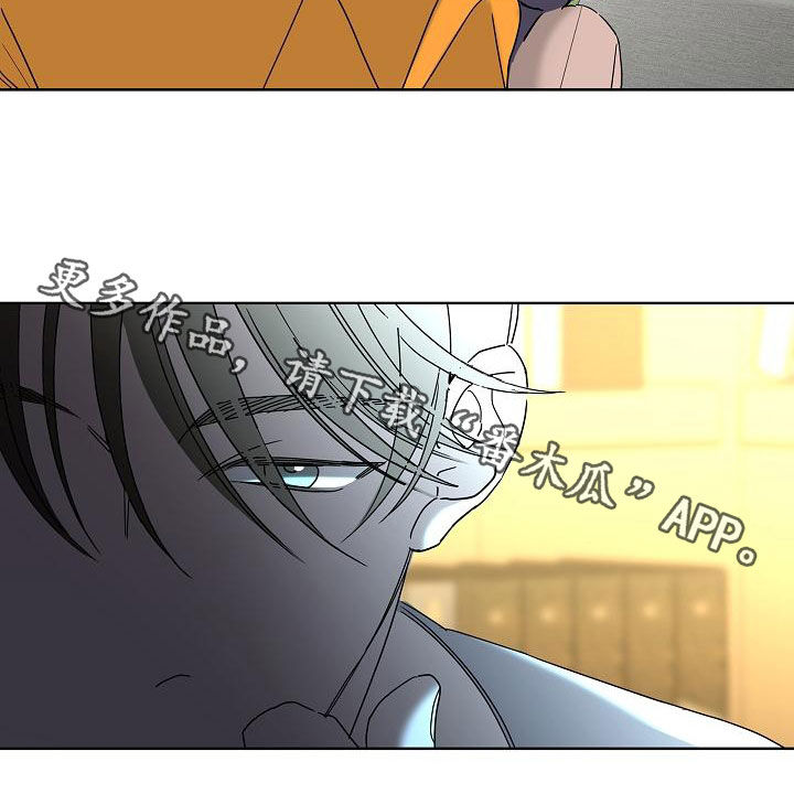 贝塔的报恩漫画,第39章：一次就够了5图