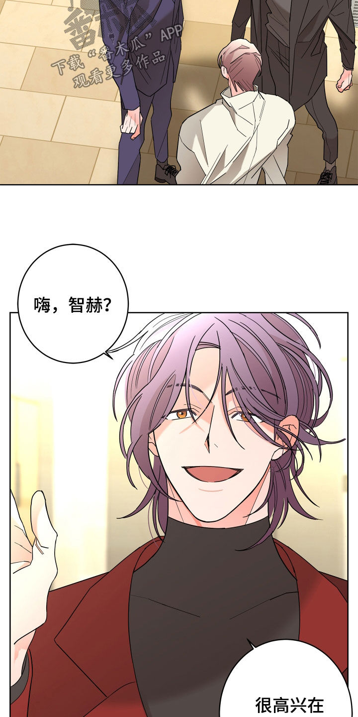 贝塔的七个姐姐38漫画,第78章：【第二季】纨绔子弟5图