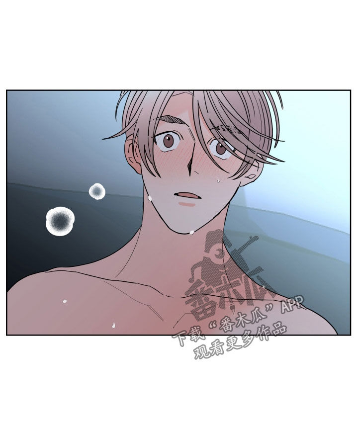 贝塔的报恩漫画,第87章：【第二季】善良3图