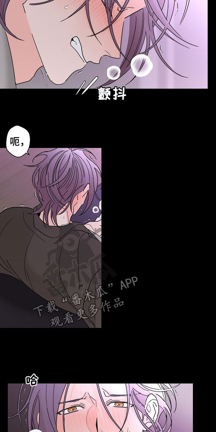 贝塔的报恩大结局和谁一起了漫画,第48章：春天来了2图