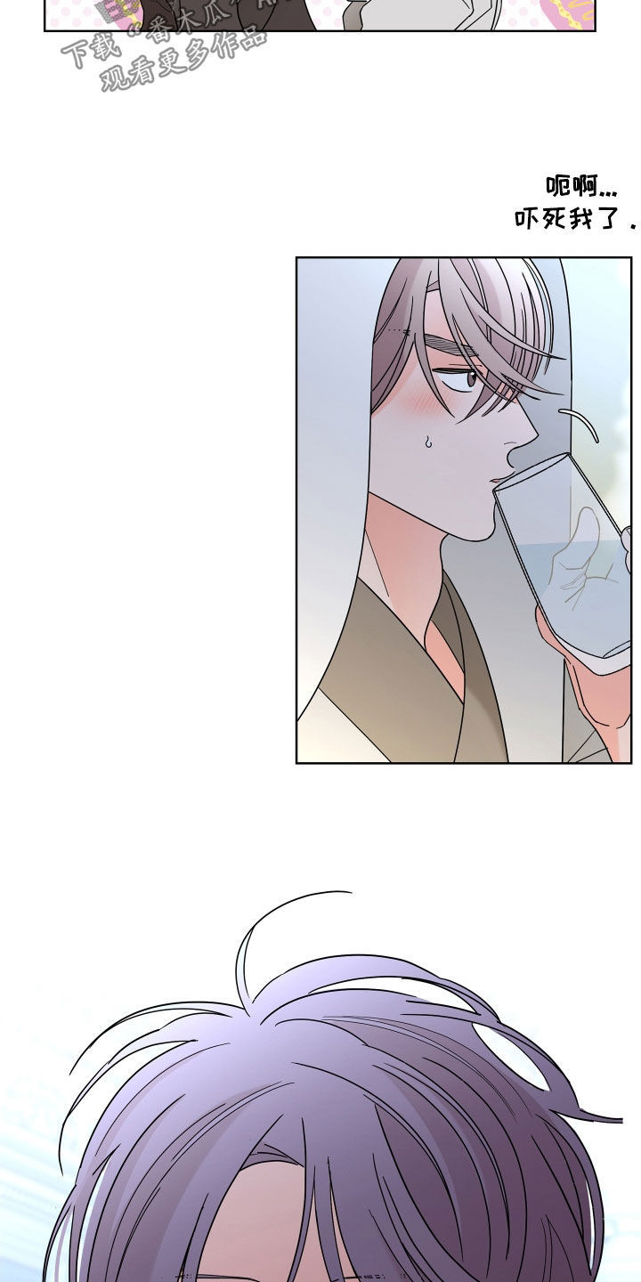 贝塔的报恩漫画,第80章：【第二季】体贴2图