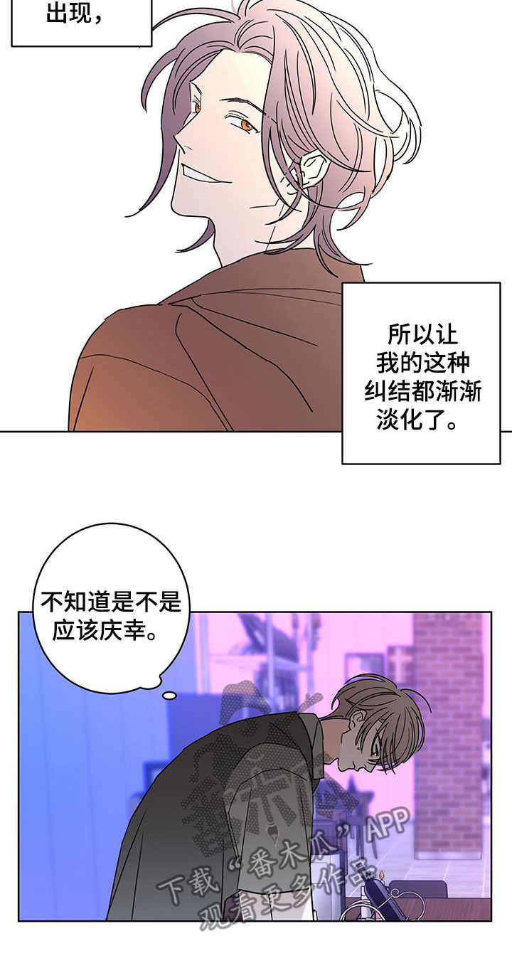 阿基米的报恩漫画,第51章：约会5图