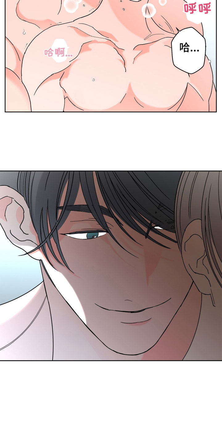 贝塔的报恩漫画,第72章：【第二季】还没结束3图