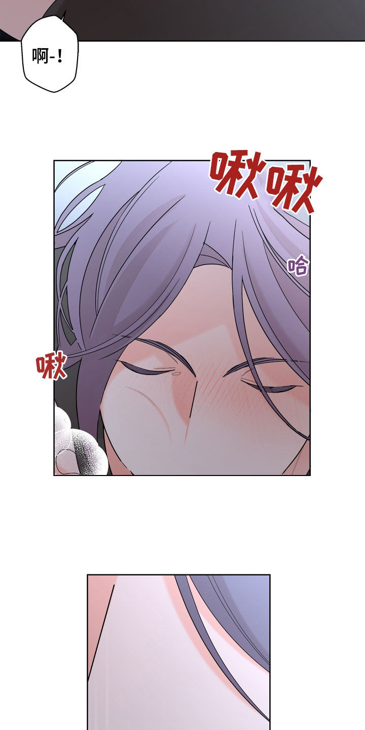 阿基米的报恩漫画,第85章：【第二季】超出想象1图