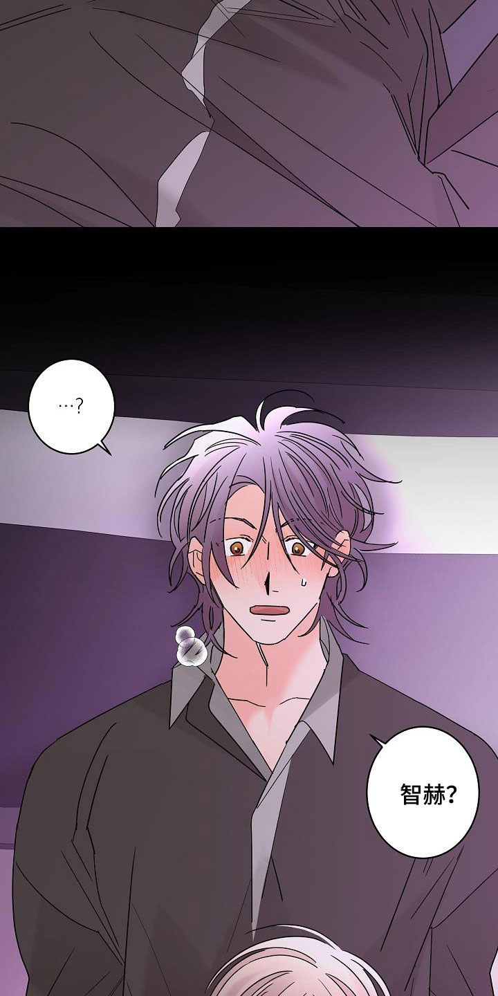 贝塔的报恩大结局和谁一起了漫画,第48章：春天来了2图