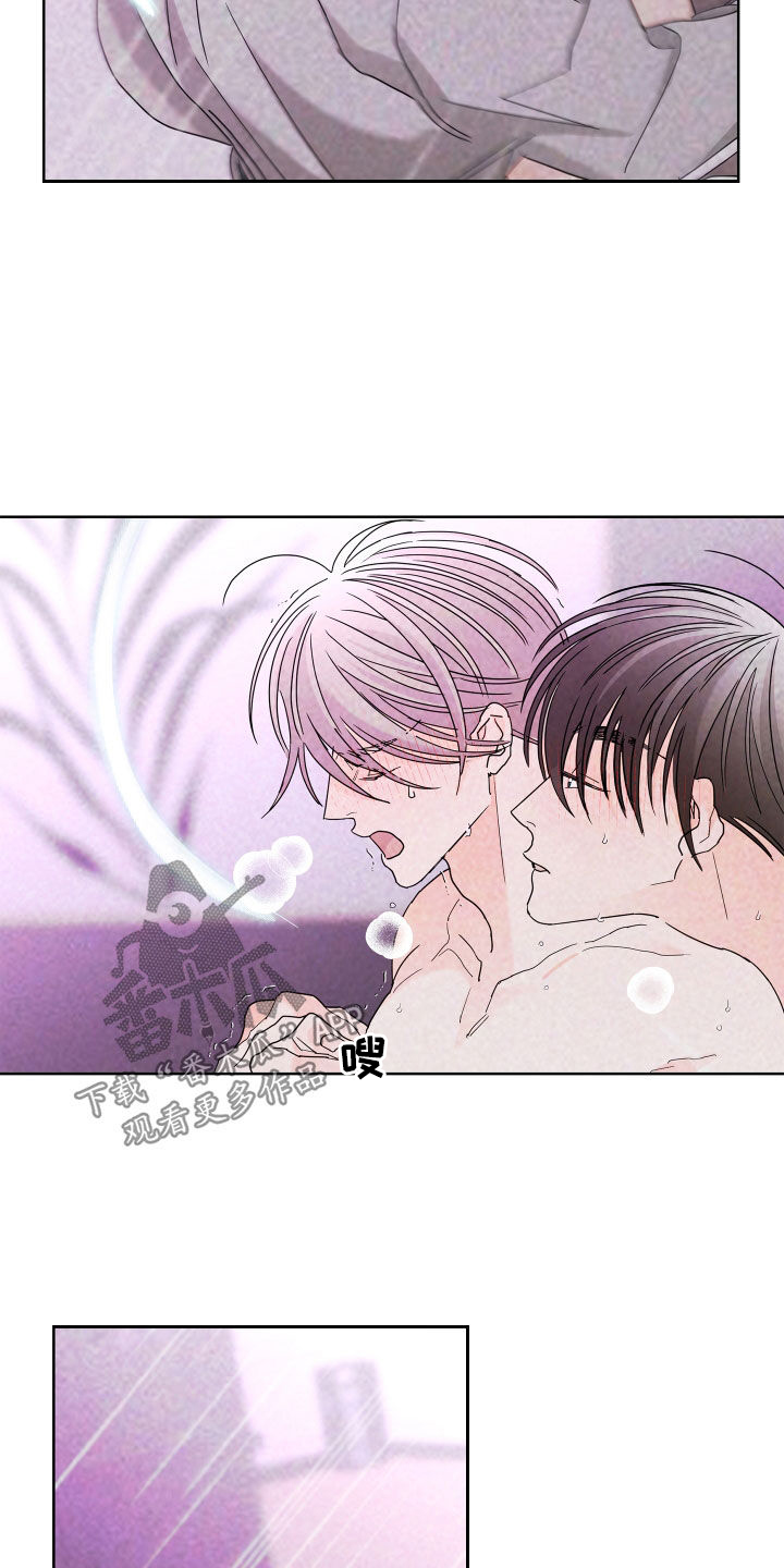 贝塔和阿尔法漫画,第66章：【第二季】不想消失2图